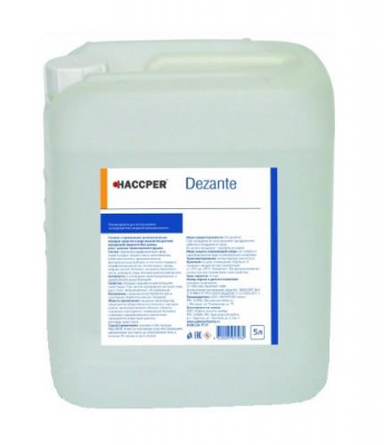 prezentaciya-haccper-dezmatta-dezkov-2018-1-1